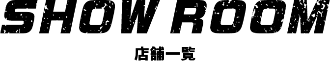 X܈ꗗ
