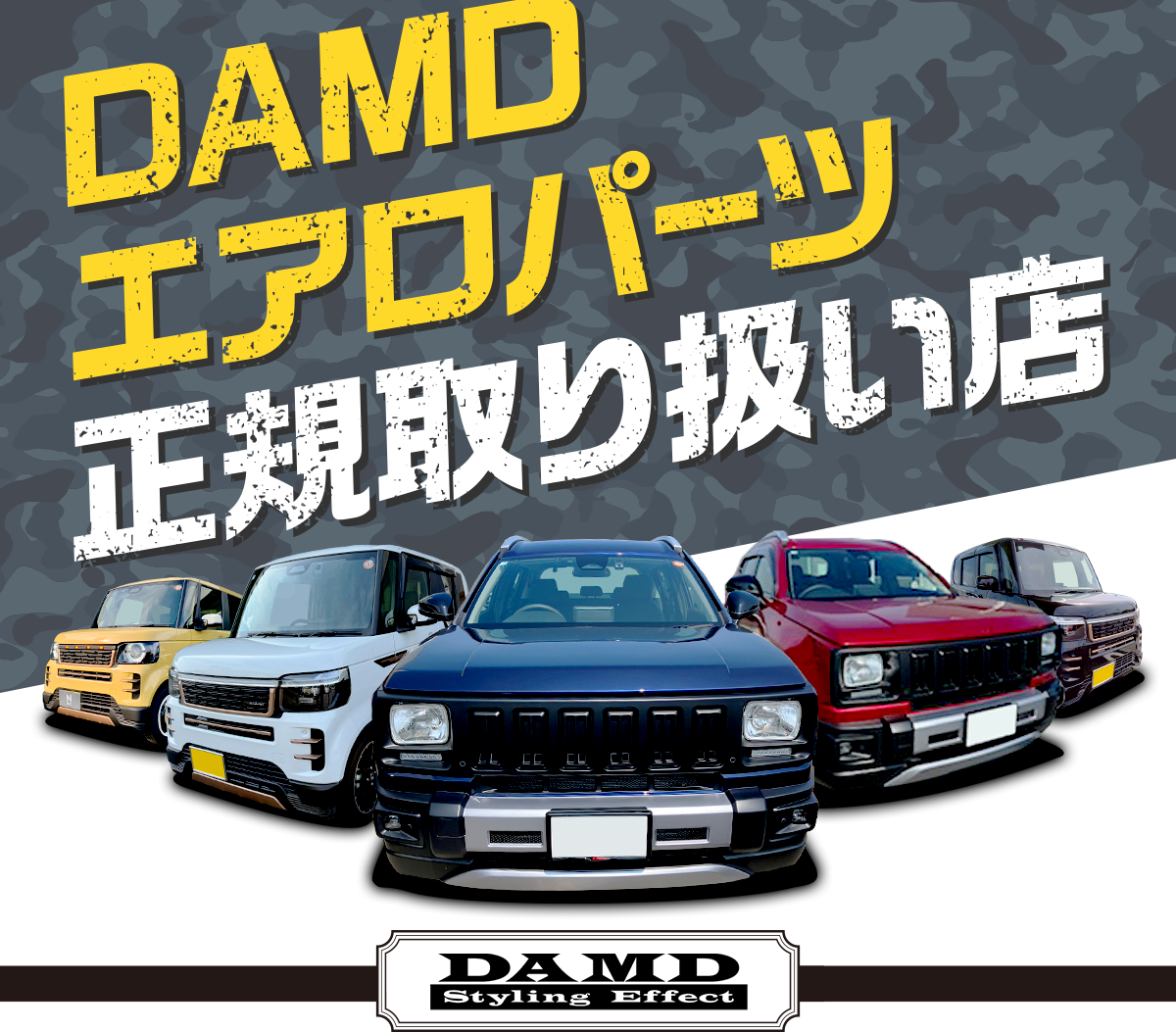 DAMDGAp[cK舵X